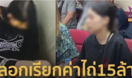 绑架视频,揭秘幕后黑手与受害者生死较量